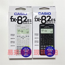 ����ŷ��ѧ����������FX-82ES 350CN ��ѧ�����Զ๦�ܼ������Я