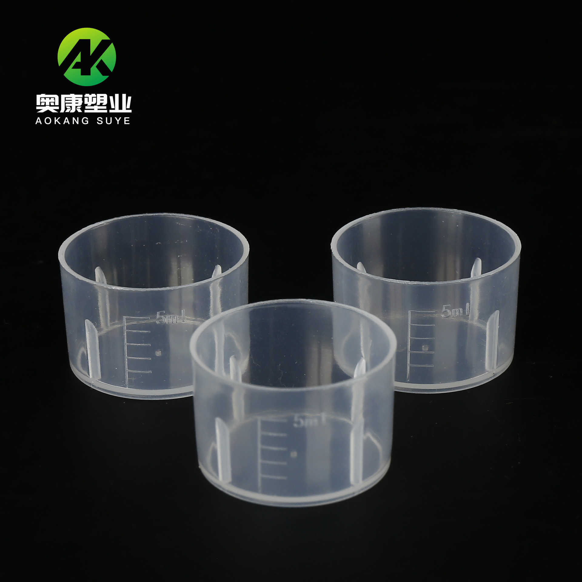 厂家5ml透明量杯带刻度加厚pp塑料量杯实验器材5毫升透明小量杯