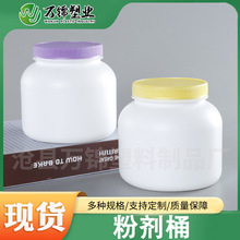 �{���ӷۄ���1000mlȫ֬�̷��ܷ��̷�Ͱ��hdpe���ϏV��1L���׷۹�