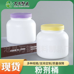 �{���ӷۄ���1000mlȫ֬�̷��ܷ��̷�Ͱ��hdpe���ϏV��1L���׷۹�