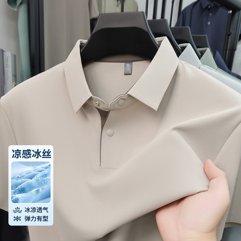 Dropshipping Summer New Style Short-Sleeve T-Shirt Seamless Men's Business Casual Polo Shirt Solid Color Basic Men's Workwear Dropshipping Summer New Style Short-Sleeve T-Shirt Seamless Men's Business Casual Polo Shirt Solid Color Basic Men's Workwear