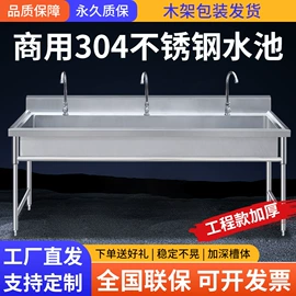 水槽;小便器;拖把盆