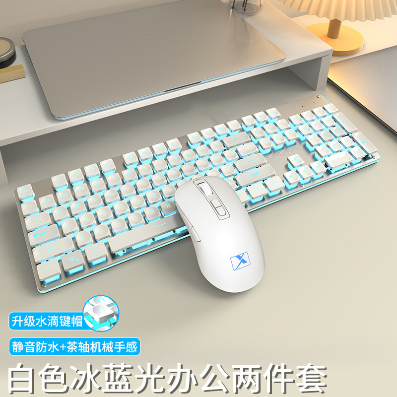 Forerunner GX710 Real Mechanical Feel Keyboard Portable White Light Wired Game Office Computer Notebook Universal