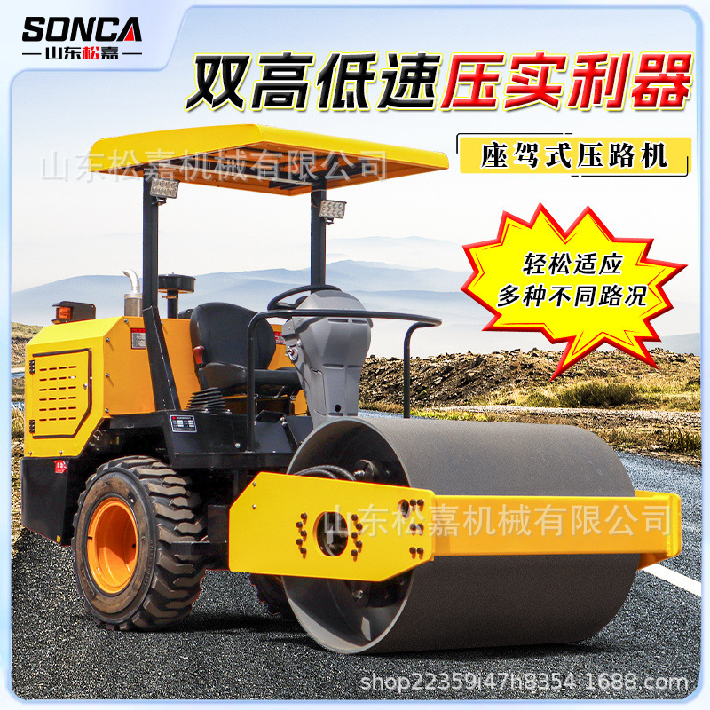 Vibración de mano de una sola rueda de doble rueda de acero rodillo rodillo pequeño empuje manual compactor de césped manual