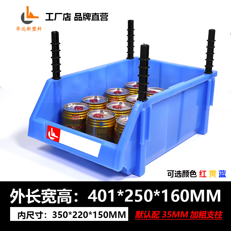 Caja de piezas de plástico combinado oblicuo estante material elemento caja estante hardware autopartes herramienta tornillo rack de almacenamiento