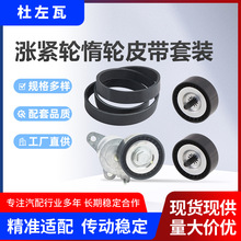90K-39053, K061015, 6PK2580�ǽ��ֶ���Ƥ����װ������JEEP