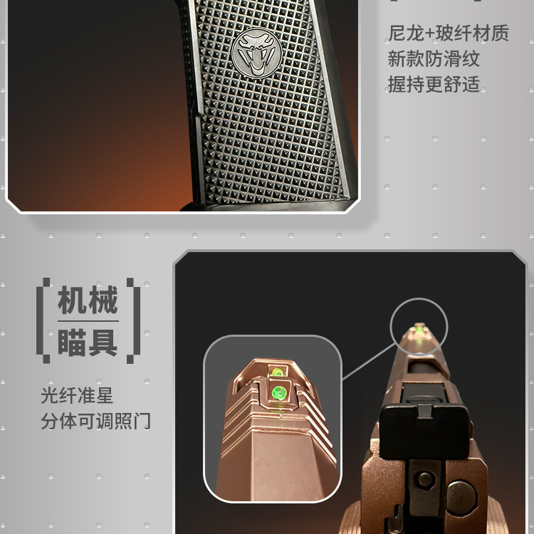 Hash Viper - details page - black A_09 .jpg