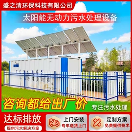 污水处理设备;污泥处理设备;气浮设备