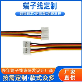 电子线;连接器;排线