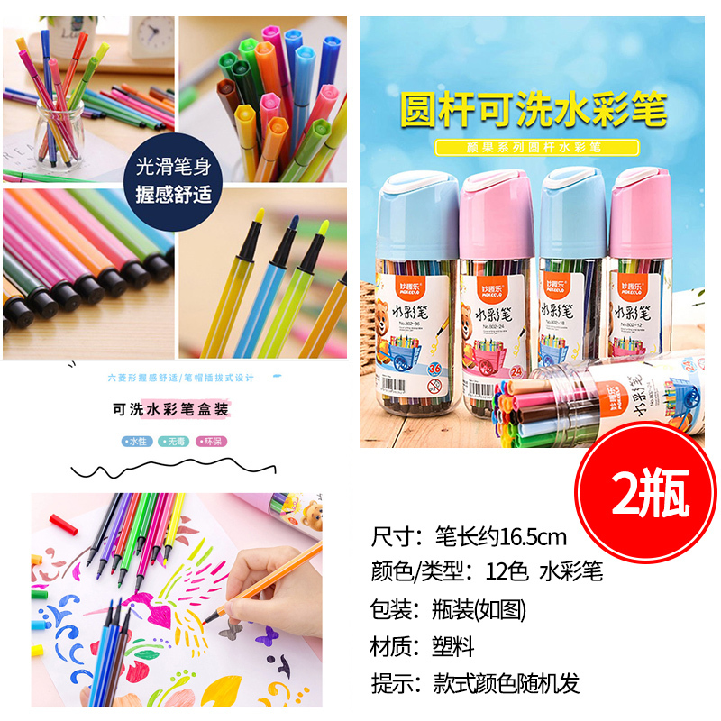 开学礼物励志文具实用奖品初中生高考学生期末老师课堂奖励小礼品|undefined