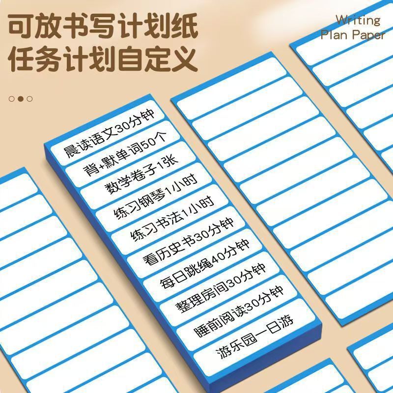 自律打卡器360度旋转笔筒二合一置物架儿童学生桌面多功能收纳盒|undefined