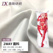 �F؛����Ԫ������������ӡ����ܛ��������������2way��������