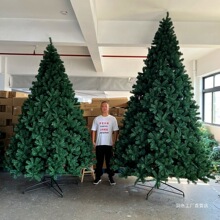 �}�Q�����1.8��2.1m2.4m2�׼���2��4�������׳���christmas tree