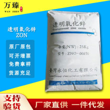 ����̨�����a͸�������\�{��ZNO�߻����g��ֱ�������\��