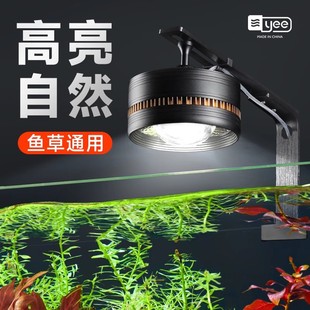 Yee fish tank lamp led lamp waterproof water plant lamp full spectrum lamp explosion algae fish tank spotlight downlight fish tank ornamental fish lamp