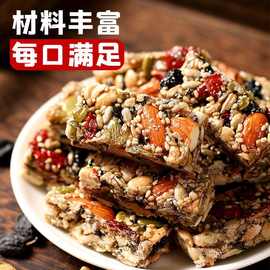 八宝手工切糕香醇浓郁丝滑细腻正宗老式坚果传统糕点小吃零食点心