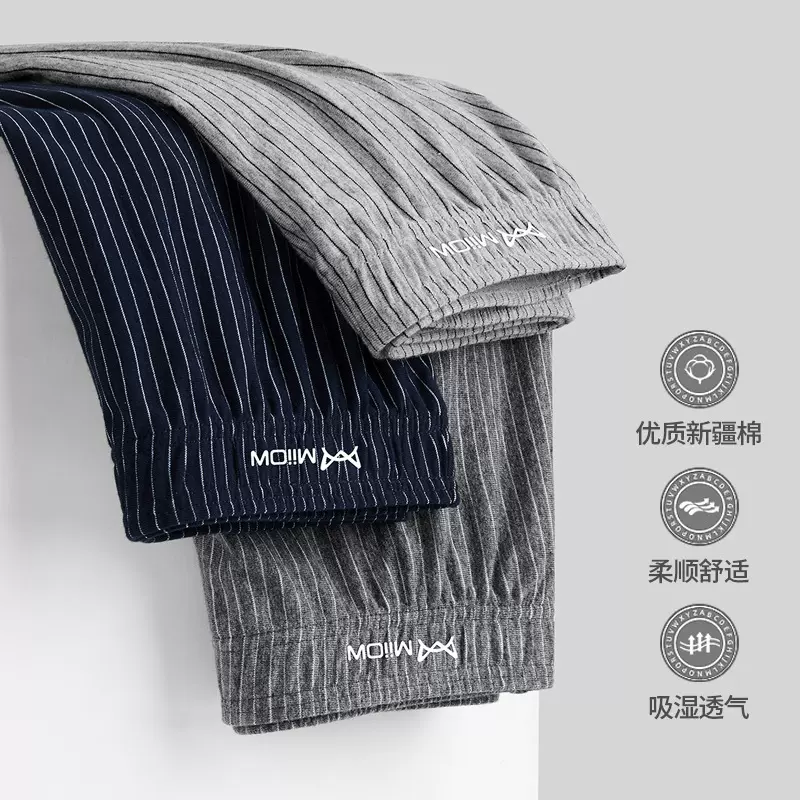 新款正品猫人条纹大码男士平角裤棉宽松肥佬阿罗裤精梳棉睡裤头男