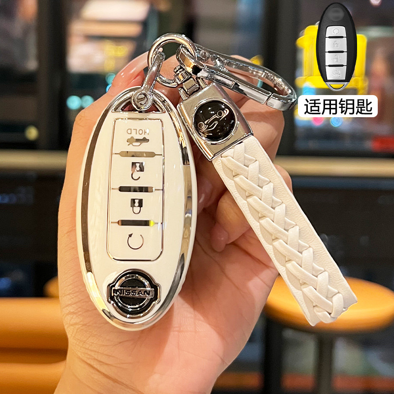 Suitable for Nissan Car Key Cover Sylphy Teana X-Trail Qashqai Tiida Jincheng Patrol All-Inclusive Shell Buckle