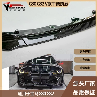 fiber front lip front shovel – Spoiler