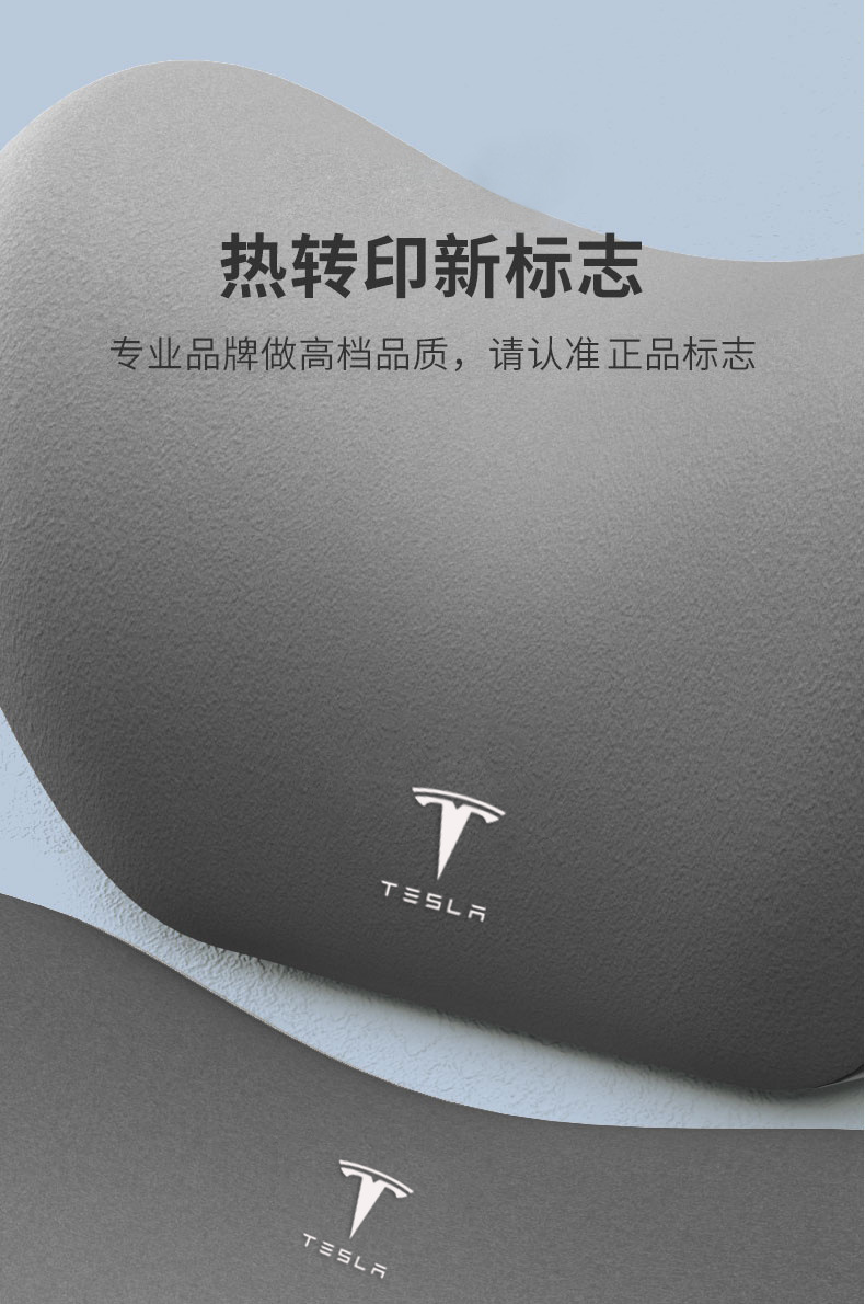 Suitable for Tesla Car Special Headrest modely/ya/model3/X/s Classy Neck Pillow Lumbar Support Waist Support