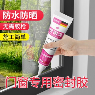 ���������ܷ�l��©ˮ�ⴰ̨����l�X�Ͻ�ƽ���T��߅�p϶�����z�l