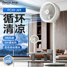OGNAL5Ҷ10��Ӵ�ߴ����̵����3D���ҡͷ����ѭ���ȳ���������