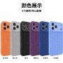 苹果散热15promax17air手机壳