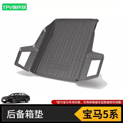 Trunk Mat | Trunk Mat - 24-25-bmw-5-series-domestic-openings-do-not-cover-storage-slots-on-both-sides-high-end-tpv-carbon-fiber-pattern-tail-box-mat