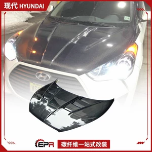 Suitable for Hyundai Veloster engine hood modification, VEN model carbon fiber engine cover