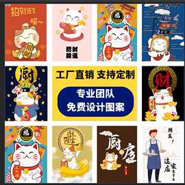 免打孔日式帘子厨房招财猫后厨门帘卧室魔术贴遮挡布帘半帘隔断帘