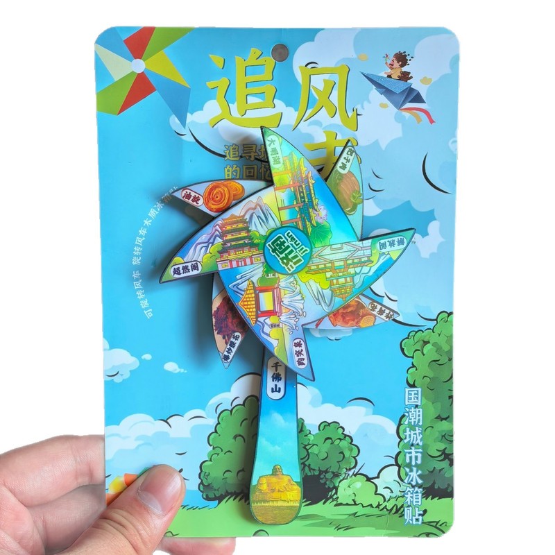 厂家直销济南木质合金冰箱贴千佛山景区纪念品实木金属文创小礼品|undefined