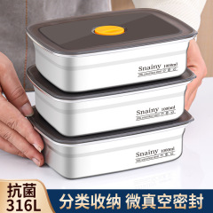 316 ステンレス鋼の鮮度保持ボックス食品グレードの冷蔵庫整理ボックス収納ボックス蓋付き密封された正方形のボックス長方形のボックス