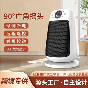 2024 Cross-Border Desktop Heater Electric Heater Hot Air Fan Household Vertical Heater Mini Heater Wholesale