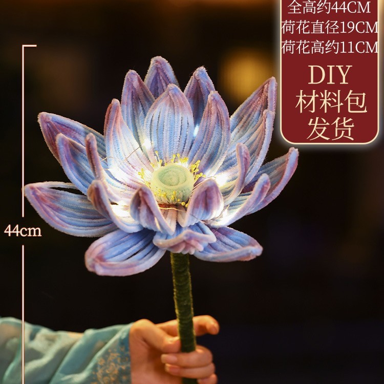 中秋节莲花荷花灯扭扭棒手工diy材料包七夕玫瑰新年挂件装饰年宵|undefined