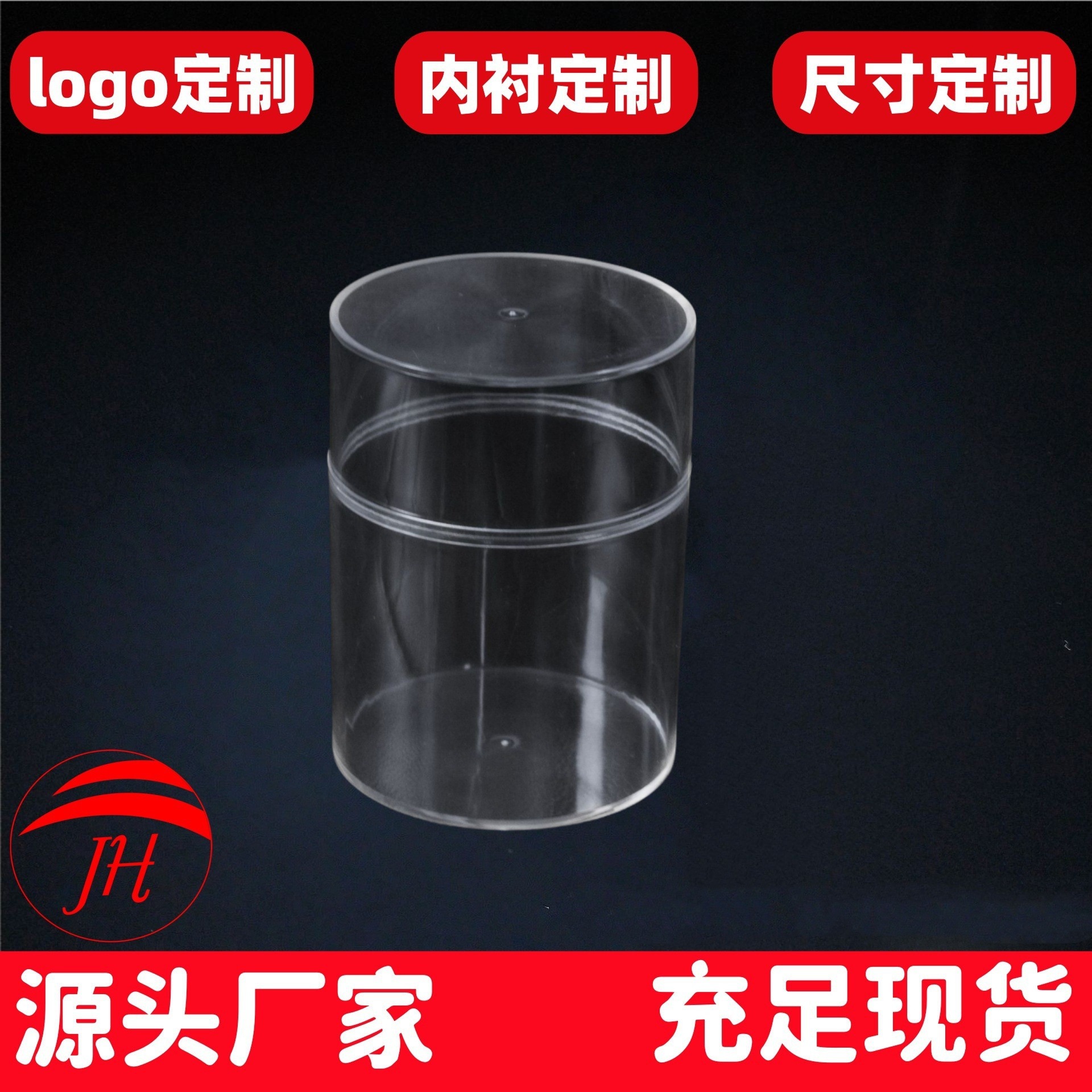 厂家直销 透明圆柱水晶盒 耳机盒透明塑料盒 圆筒盒 数据线包装