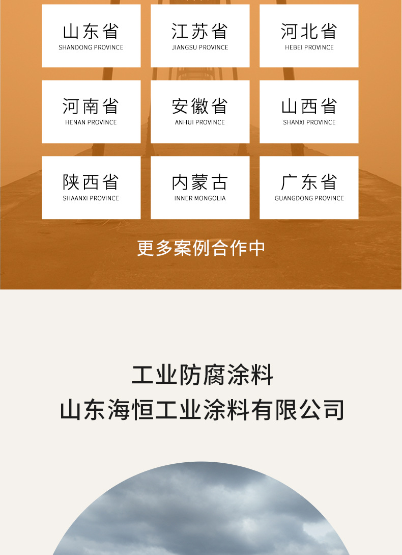 详情页_08.jpg