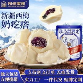 红枣干;梅类;果蔬汁