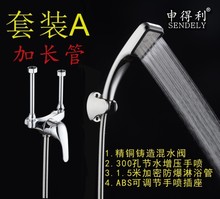 M3NO批发全铜电热水器通用混水阀明装挂式U型阀混合阀浴室冷热淋