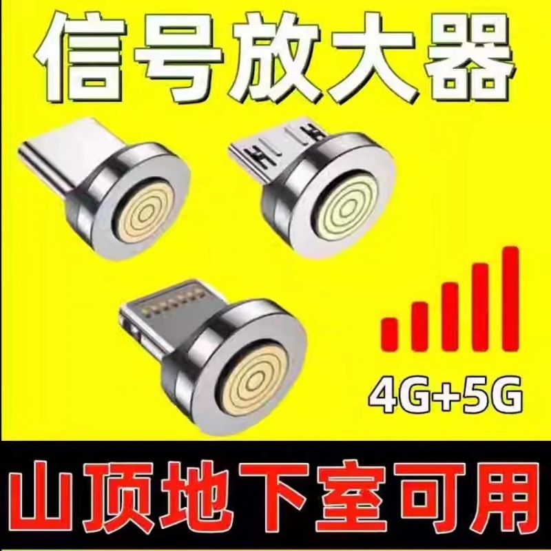 携帯電話移動信号増強器室内信号外付け携帯電話信号拡大増強器強化|undefined
