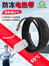 ��Ꭷ�ӟᎧˮ�ܹܵ�����늟Ꭷ220v�p�@�����a�ر��ش����ޜ�