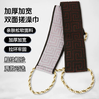 搓澡巾搓后背洗澡巾搓背巾强力搓泥神器家用粗砂擦背巾长条拉背巾