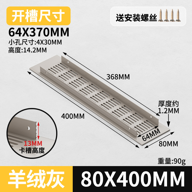 Gabinete de aleación de aluminio ventilador de red de zapato cubierta de ventilación cubierta de ventilación cubierta de ventilación de rejilla de disipación de calor