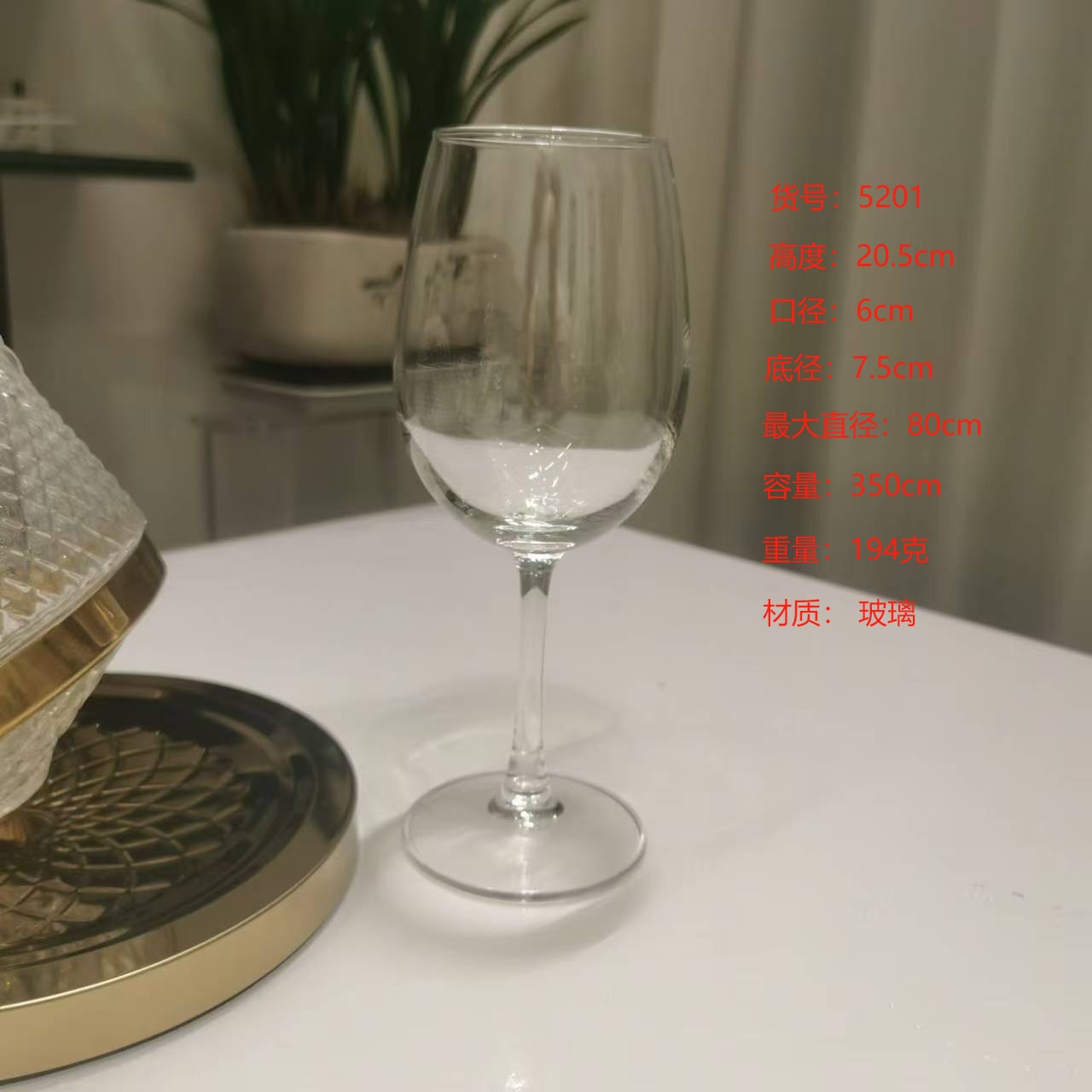 5201 스페이서 포장