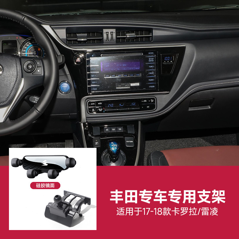 トヨタ専用サイレント車用携帯電話ホルダー カムリ カローラ ライアン RAV4 ロンガン その他ホルダー|undefined