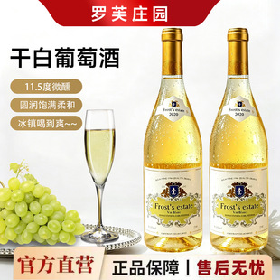 �����M�ڰ����Ѿ�750ml�ɰ׽�ā11.5�ȼt�����l΢���ͶY��ˮ���l
