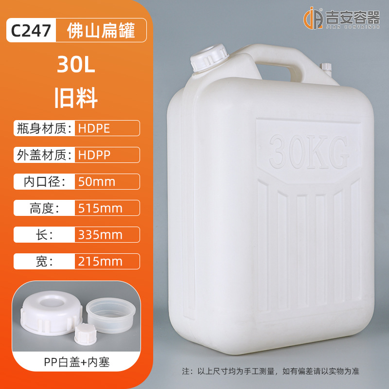 �����ֻ����������25����˫�����ϱ��10������Ͱ2L~30L��ɽ���