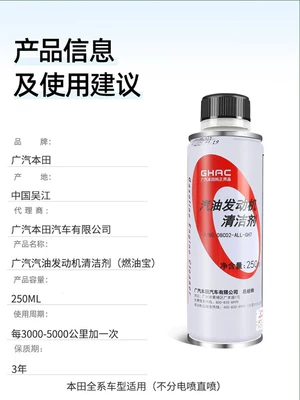 Motor gasoline additive – additive cleaner