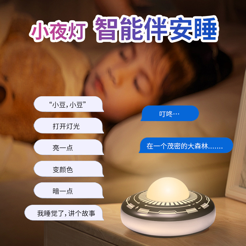 Doubao ai インテリジェント UFO 空飛ぶ円盤スピーカー deepseek ロボット ai 音声対話おもちゃ Xiaozhi ai スピーカー|undefined