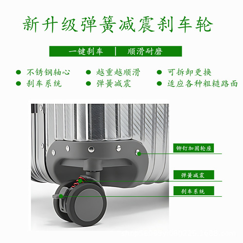 Classic model newly upgraded high-end aluminum magnesium alloy pull-along suitcase, men's lockable box, small carry-on travel case