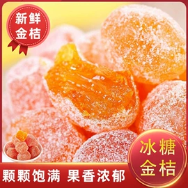 其他果干蜜饯;瓜子;软糖